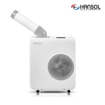 한솔 HSE-SP2100K 실외기없는 에어컨 1구 이동식 산업용 업소용 에어컨 현장 사무실 식당 주방 미니스포트쿨러