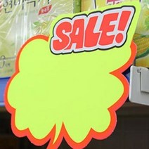 상품진열 구름형 쇼카드 매장용 신상품 할인상품 구름모양카드 6매, 제품선택, 히트상품