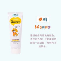 강아지 귀털제거 셀프 미용 강아지 염색약 펫 전용 비곰 테디 염색 동물 고양이 미용 용품, 15 투명색80mL