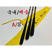 특작 천도 2세대 중층 내림낚시대 하우스 양어장 낚시대 헤라 대물낚시대, 13척