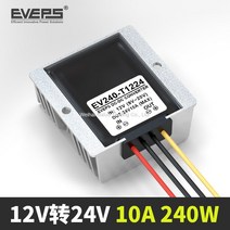 차량용인버터 EVEPS코드 12V전환 24V승압기 24V승압 모듈 12V리터, 12V 24V10A 대형 알루미늄