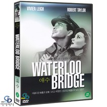[DVD] 애수 Waterloo Bridge - 머빈 르로이 감독. 비비안 리. 로버트 테일러