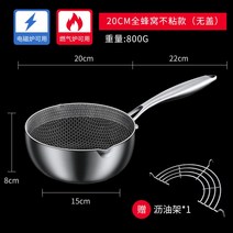 가정용 튀김기 미니 치킨 업소용 소형 핫도그 튀김기계, 상세참고, 20cm 풀 허니컴 커버 미포함