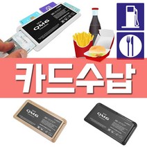 [WINZI_마켓] 카드수납포켓 자동차외관튜닝 렌트카문콕방지 차량소음방지몰딩 K8자동차용품, 4개의 card를 동시에 뉴 QM6 전용 카드 수, 뉴 QM6/베이지 _WZ류MRK