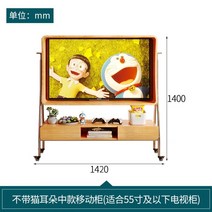 북유럽 이동식 TV 스탠드 거치대 캐비닛 고양이귀 TV다이 거실 아이방 꾸미기, 03.이동식 캐비닛55인치