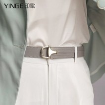 인가 리얼 가죽 라이트 빈티지 벨트 장 원피스 패션 벨트 누보 밴딩벨트 점퍼 버클없는벨트 버클벨트 바지벨트 여성벨트