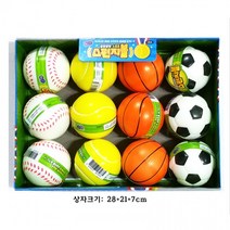 1000스포츠스펀지공/영유아공/말랑말랑공/랜덤발송