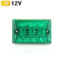 탑차 지게차 캠핑카 차폭등 램프 사이드 시그널 후진 LED VSL-GR 미등 라이트, 12VSL-GR, 12VSL-GR