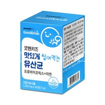 굿앤키즈 맛있게 씹어먹는 유산균 60정