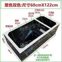 대형 거북이 사육장 베란다 연못 가정용 탱크 페닌슐라쿠터 수조 어항, 6 블랙 122x60x39 cm(플라스틱 다리)