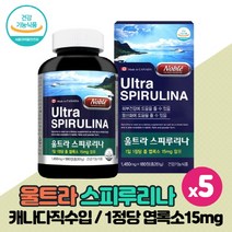 노블 울트라 스피루니나 스피루리나 스피루니라 스피루니아 스피누니나 원말 정 피부 건강 항산화 도움 줄수있는 건강기능식품, 180정 x 5개