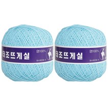 브랜드실 구정 타조 20수 뜨개실 2p, 109 민트, 2개