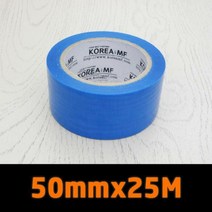 우벤테이프 우벤플러스 보양테이프 50x25m, 우벤플러스 (파랑)_50X25M