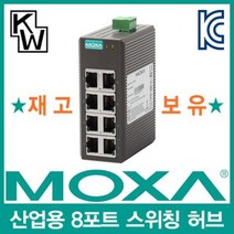 산업용 8포트 스위칭 허브 MOXA EDR-208, 상세페이지 참조