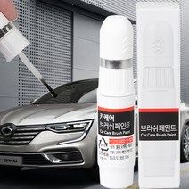 SM6 자동차 붓 펜 카페인트 도색 셀프기스 차량용 붓 페인트, 투명, 1개