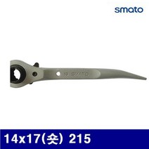 스마토 1126970 알루미늄 숏 라쳇렌치 14x17(숏) 215 (1EA)