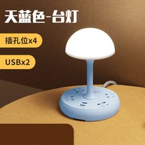 소프트 루이스폴센 조명 램프 카페 북유럽 테이블 식탁, 블루 콘센트 스탠드*4.8m