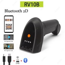 무선 바코드스캐너 유선 바코드스캔 2D 블루투스 스캐너 바코드 2.4G 핸드 헬드 리더 QR 코드 PDF, CHINA_RV10B 2D Bluetooth