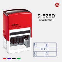 샤이니 자동스탬프 S-828D -56x33mm- S828D 날짜 회전, 적색, 팩스:02-2676-7307