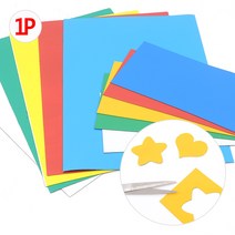 자석판 게시판 꾸미기 얇은 잘라쓰는 자석 시트지 학원 유치원 냉장고 칼라 교구 1p, 대 - 흰색