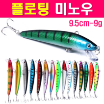MEN피싱 플로팅미노우 9.5cm 9g 농어 삼치 광어 우럭 쏘가리 슬로우 싱킹 미노우 루어낚시 배스하드베이트, 플로팅미노우ML10-블랙 라인