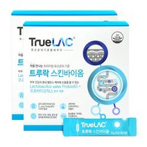 HURUM 트루락 스킨바이옴 피부 유산균 2개월분 TrueLAC Skin 2box, none