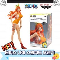 인형뽑기 피규어 원피스 나미 스탬피드 오렌지 DM2