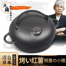 군고구마기계 휴게소 편의점 군고구마 고구마 굽는 통 기계 돼지 군고구마 냄비 주철 가정용 군고구마 유물 구식 오븐 군고구마 기계 특수 냄비, [01] 피기 바비큐 팬 매트 블랙