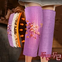 다리 종아리 무릎 찜질 기 쑥 뜸질기, 보라색