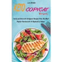 (영문도서) Keto Copycat Recipes: Tasty and Accurate Ketogenic Recipes from the Most Popular Restaurants ... Hardcover, Lara Brooke, English, 9781802610819