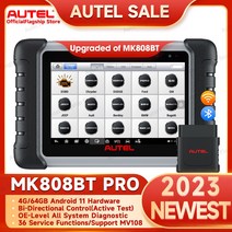 자동차스캐너 진단기 Autel-MaxiCOM MK808BT Pro OBD2 스캐너 자동차 진단 도구 코드 리더 액티브 테스트 모든 시스템 진단 28 + 서비스, 1.MK808BT