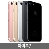 아이폰7 iPhone7 32G 64G 128G 기가 정품, 32GB, 실버