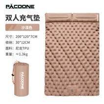 2인용 자충매트 야외 캠핑 텐트 슬리핑 패드 두껍고 편안한 에어쿠션매트 차박용 캠핑용, 베이지 2인용