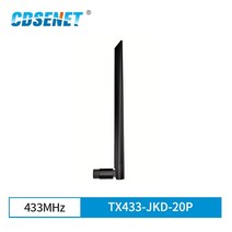 디지털안테나 TV 티비 수신기 실내 안테나 2 개몫 433 4 0 고 이득 433 무, 없음