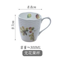 쌍화차잔 빈티지 커피잔 추실 시리즈, 03 무화과（잎시리즈）