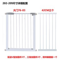 대형견 안전문 견사 펜스 개집 견집 강아지 울타리 1 애견 격리 난간 테디 실내 계단구 보호막, 02 103CM높이（통로 넓히기 두껍게）, 21 적합202-209CM넓은 문틀 너비