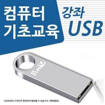 [문구티쳐] 민화샵 대용량 디폼블럭 3800pcs (8mm/도안책증정), 민화디폼블럭3800pcs