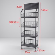 과자진열대 편의점진열장 하이퍼진열대 펜트리 마트, F 블랙  50 x 27 x 149, 블랙강화철층판50*27*149풀리