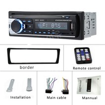 카오디오 오디오 라디오 USB 올인원 차량용 자동차 MP3 범용, 1