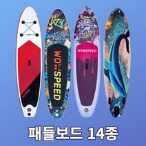 공기 패들보드 바다 에어 서핑보드 SUP 공기주입식 바디보드 풀세트, B