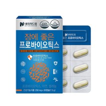 네이처드림 장에좋은 프로바이오틱스 1박스 생유산균 100%정품 161815, 프로바이오틱스 30캡슐 3박스