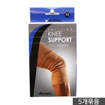 5개 무릎보호대 스포츠용품 보호밴드 압박밴드 빅토스, 사이즈-중(M)