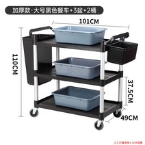 업소용 서빙카트 가정용 웨건 식당 이동 2단 왜건 트롤리 운반카 주방 3단 병원용, 고급형B  블랙 대, 정부표준배치
