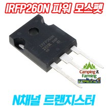 IRFP260N POWER MOSFET 파워모스펫 N채널 트랜지스터