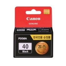PG-40(캐논 안료 검정), 1