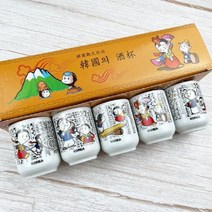 한국 전통 디자인 선물 술잔 세트 술잔세트 기념선물 한국여행선, 색상:2 화투, 단품