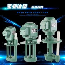 절삭유 펌프 기름 순환 공작기계 동력, AOB.25.90W.380V