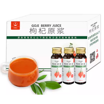 수미산 100% 생 구기자즙 50ml x 8 착즙 고지베리 구기자원액 구기자진액 엑기스, 1개, 1개