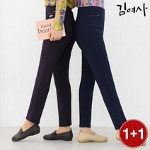 [김여사] 1 1탄탄 기모 밴딩 일자 팬츠 엄마옷/마담옷/중년여성/50대/60대