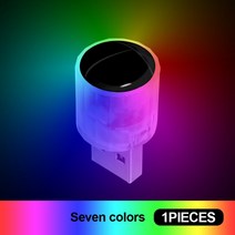 자동차 USB LED 앰비언트 미니 라이트 휴대용 조명 플러그 앤 플레이 Hal H6 키 커버 M6 H2S H4 H7 H5 H8, 10 For Audi sline, 04 Seven colors